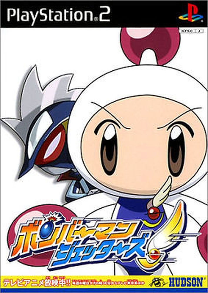 Bomberman Jetters (GC, PS2) (gamerip) (2002) MP3 - Download